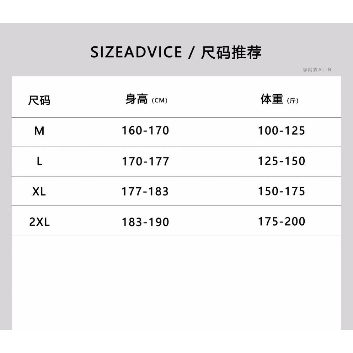 308B-MY25009-P98休闲时尚简约假两件针织开衫原版（网图慎用）B,男装卫衣,星座308B（原103C）