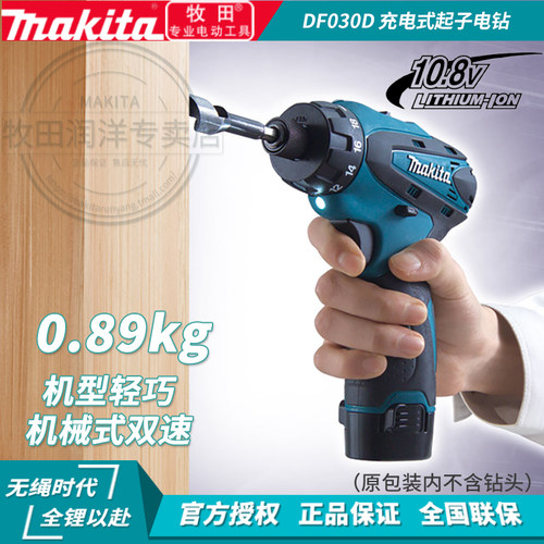 机型轻巧  机械式双速