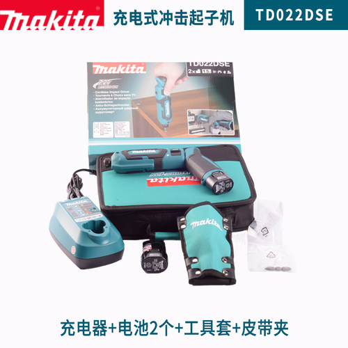 直型手枪型随意转换