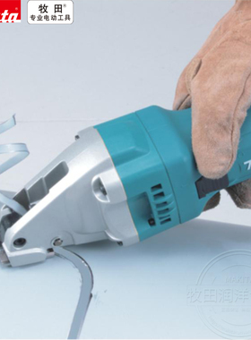 日本Malita牧田电剪刀进口直曲线电动剪铁皮JS1601 JS1602