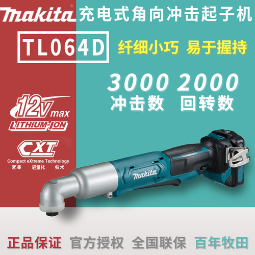纤细小巧的机身设计，易于握持