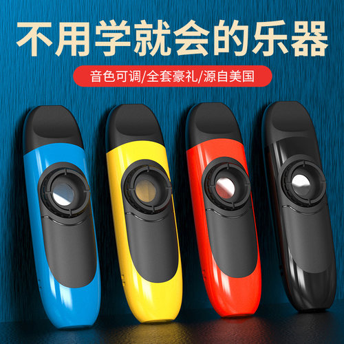 电声卡祖笛专业演奏级卡组笛不用学就会吹新型自动挡口笛子旗舰店