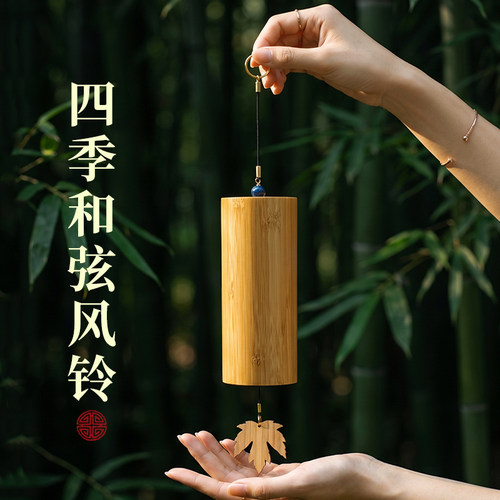 雀心和弦风铃高级四季风铃