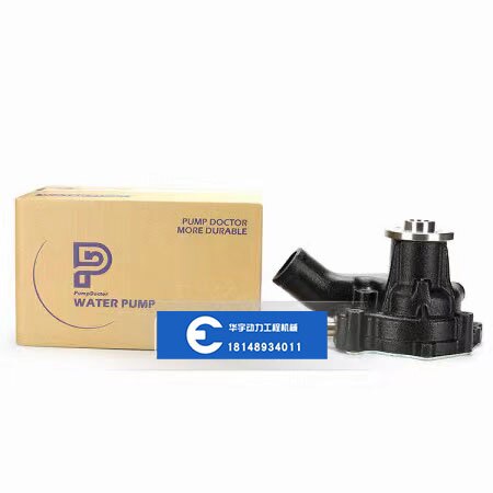 挖掘机配件斗山大宇DH220-5/DH225-7水泵DB58发动机水泵抽水泵