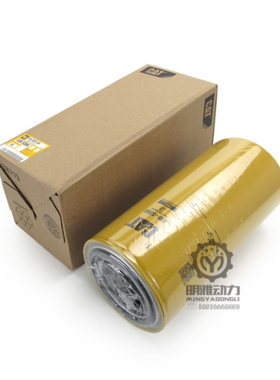 卡特313D2 318D2 336D2 320GC油水分离器滤芯油水滤清器438-5386