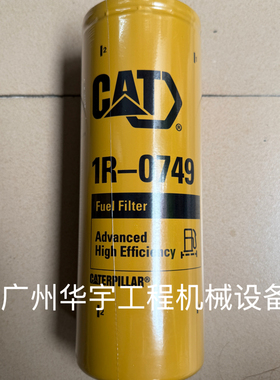 卡特336E 336F 349E柴油滤芯C-15 C18 3406柴油滤清器1R-0749原厂