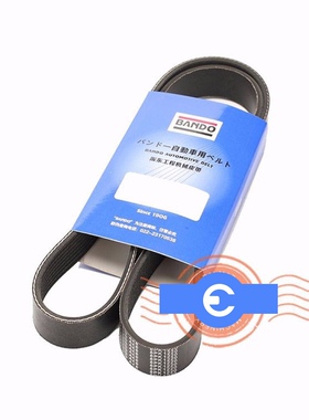 小松PC300-8/PC350-8风扇皮带空调皮带6D114发动机皮带8PK1220