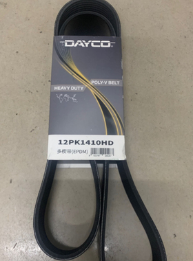 卡特336D2GC 336D2 340D2风扇皮带发动机皮带发电机皮带空调皮带