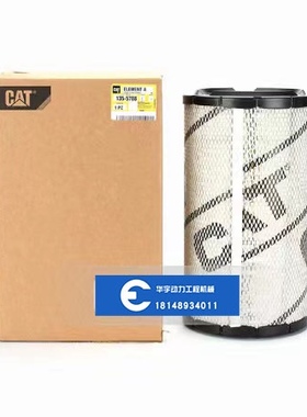 挖掘机配件卡特315DL/318D空气滤135-5788卡特空气滤芯原厂