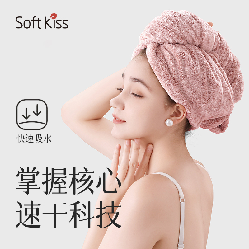 干发帽长发专用强力吸水1秒盘发