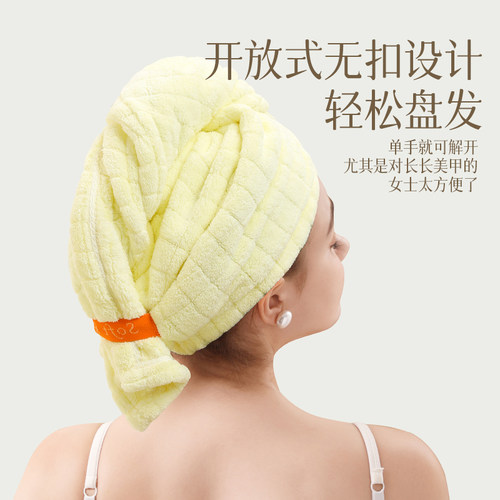 超强吸水 速干 2025新款 7A抗菌