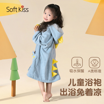 萌宠儿童浴袍洗澡可穿带帽