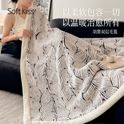 毛毯加厚午睡毯2025新款