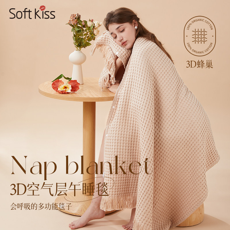 纯棉流苏毯沙发毯高级感实用礼物午睡办公室披肩毯盖毯毛毯空调毯,床上用品,休闲毯/毛毯/绒毯,淘宝优惠券,粉丝福利购,淘宝优惠卷