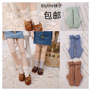 blythe小布袜子螺纹袜子azone momoko嘎子姐 OB24 ob26可儿BJD6分