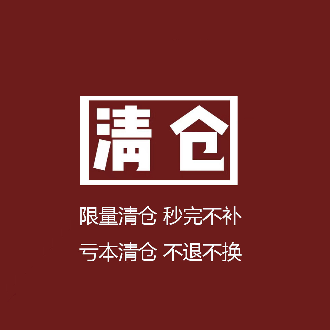 清仓春秋长裤男女童牛仔裤宝宝休闲卫裤韩国宝宝萝卜裤哈伦裤夏季