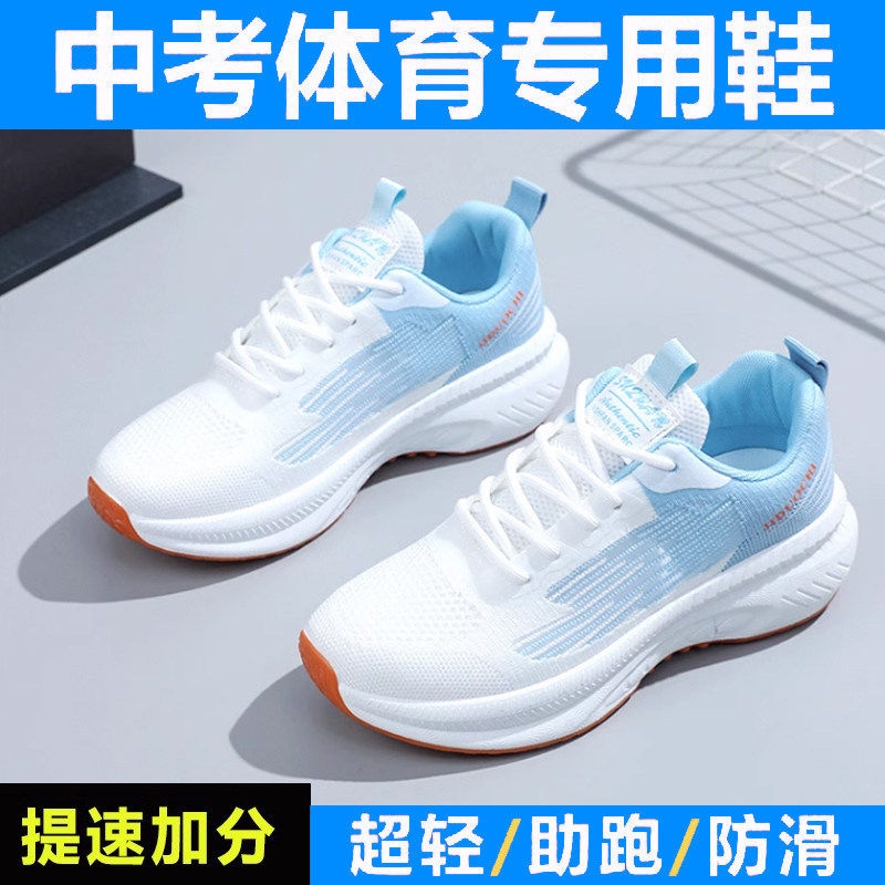 官网C&K中考体育专用运动鞋女童跑步减震轻便跳绳初中学生跳远鞋