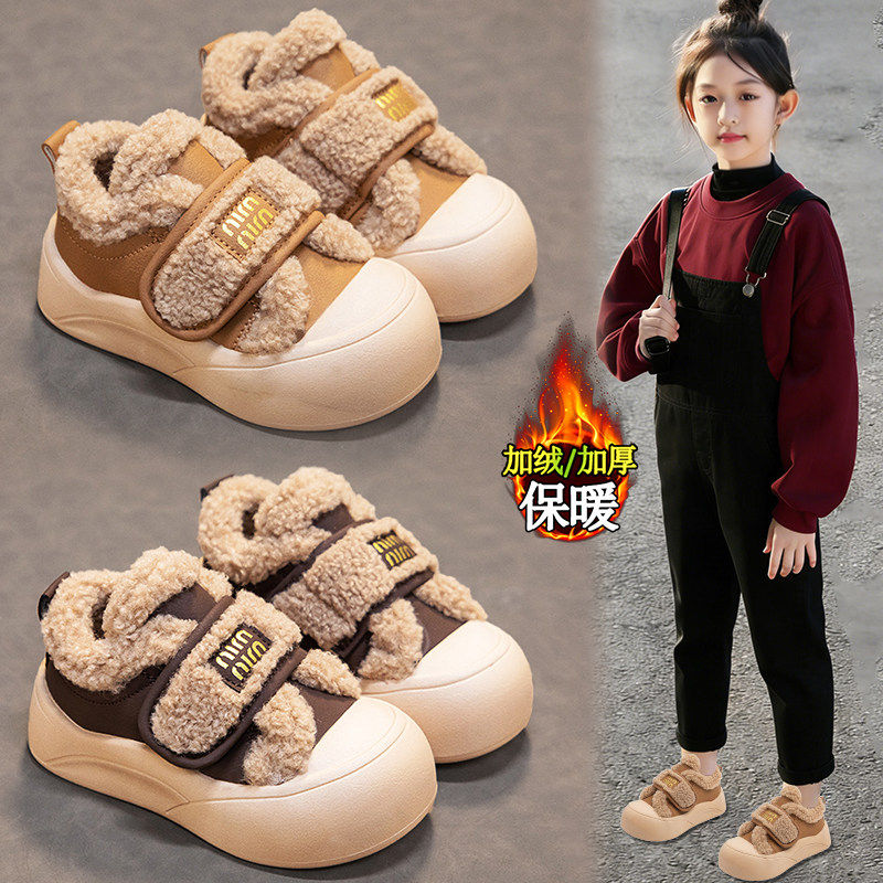 官网C&K女童鞋子毛毛棉鞋2025新款冬季儿童运动鞋保暖加绒中大童,童鞋/婴儿鞋/亲子鞋,棉鞋,淘宝优惠券,粉丝福利购,淘宝优惠卷