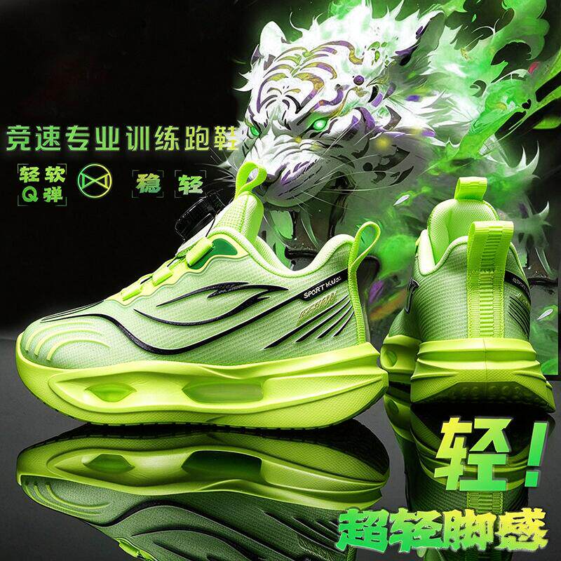 【央妈力荐】童鞋旗舰官方正品