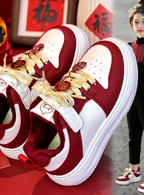 官网C&K红色棉鞋女童2026新款春季本命年保暖儿童运动鞋女孩板鞋