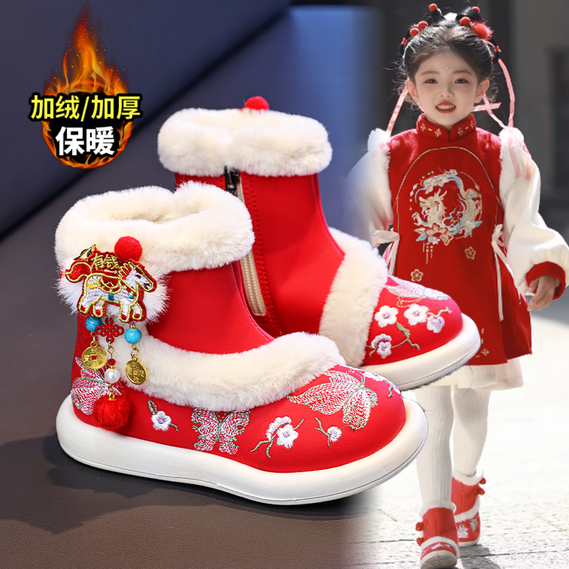 官网C&K女童雪地靴春季2026新款儿童汉服绣花鞋加绒红色古装棉鞋,童鞋/婴儿鞋/亲子鞋,雪地靴,淘宝优惠券,粉丝福利购,淘宝优惠卷