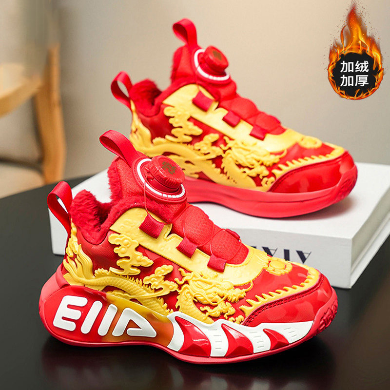 官网C&K红色男童鞋2026新款春季儿童本命年运动鞋减震跑步篮球鞋,童鞋/婴儿鞋/亲子鞋,运动鞋,淘宝优惠券,粉丝福利购,淘宝优惠卷