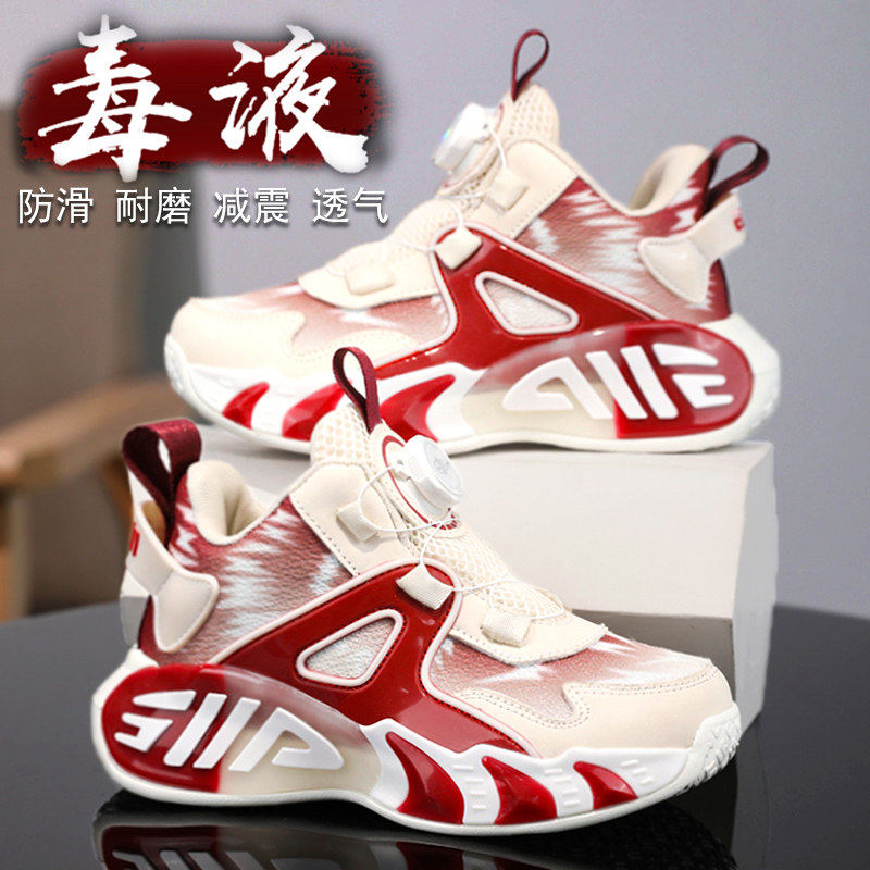 【央妈力荐】童鞋旗舰官方正品