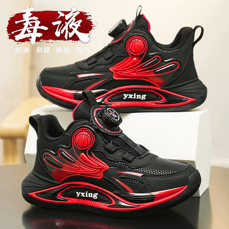 【央妈力荐】童鞋旗舰官方正品