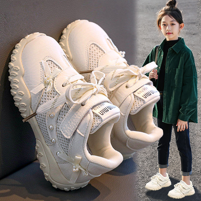 官网C&K女童鞋子小白鞋2026新款春季儿童软底运动老爹鞋网面女孩,童鞋/婴儿鞋/亲子鞋,运动鞋,淘宝优惠券,粉丝福利购,淘宝优惠卷