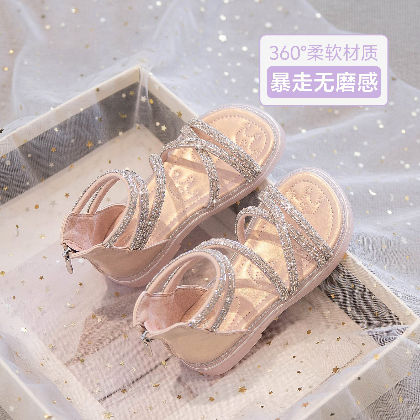 【央妈力荐】童鞋旗舰官方正品