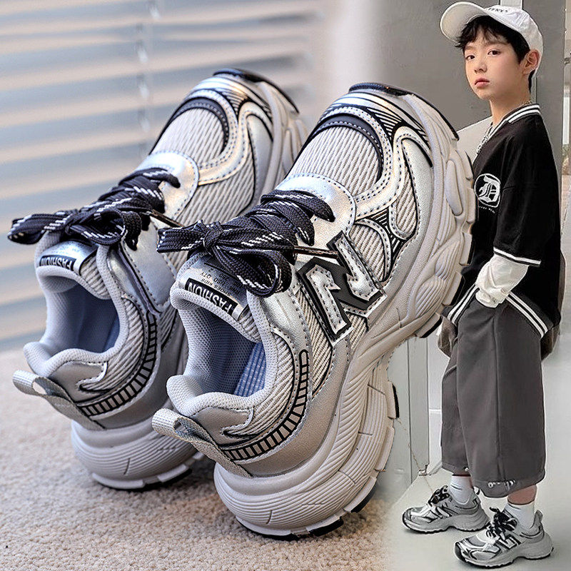 官网C&K男童鞋子老爹鞋2026新款春季儿童运动鞋男孩网面休闲跑步,童鞋/婴儿鞋/亲子鞋,运动鞋,淘宝优惠券,粉丝福利购,淘宝优惠卷