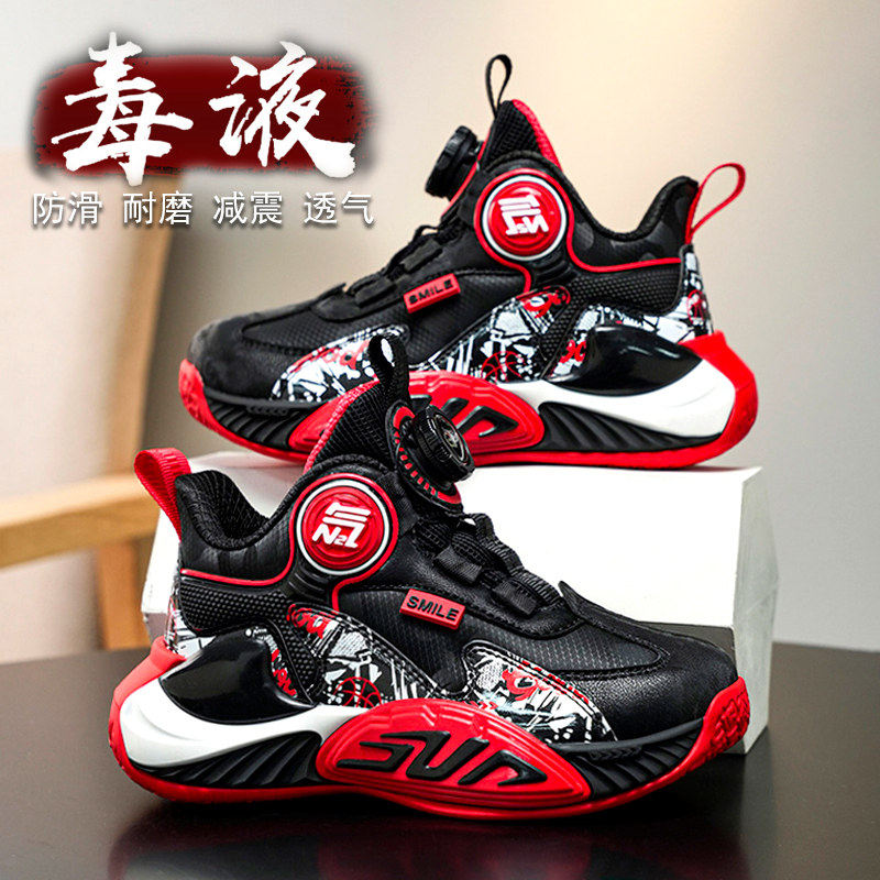 官网C&K红色鞋子男童篮球鞋2026新款春季跑步防滑儿童运动鞋大童