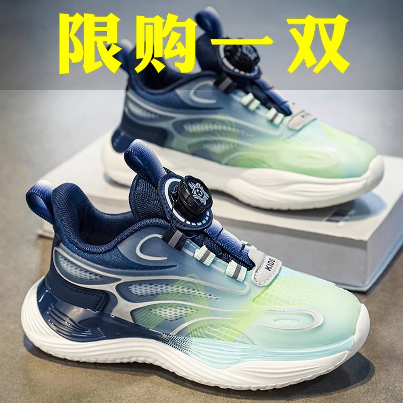 【胖东来爆款】童鞋旗舰官方正品