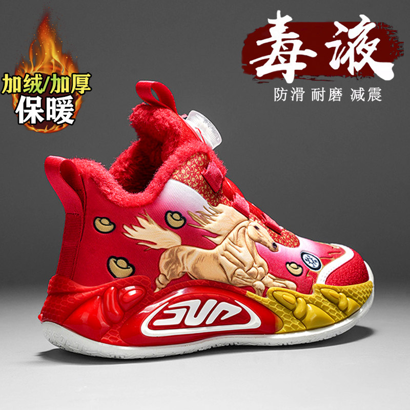 官网C&K本命年男童棉鞋2025新款冬季儿童保暖运动篮球鞋加绒红色