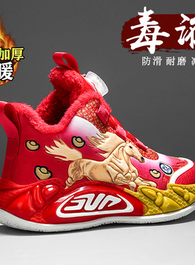 官网C&K本命年男童棉鞋2025新款冬季儿童保暖运动篮球鞋加绒红色