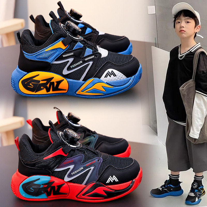 官网C&K男童鞋子篮球鞋2026新款春季儿童跑步运动鞋男孩训练网面,童鞋/婴儿鞋/亲子鞋,运动鞋,淘宝优惠券,粉丝福利购,淘宝优惠卷