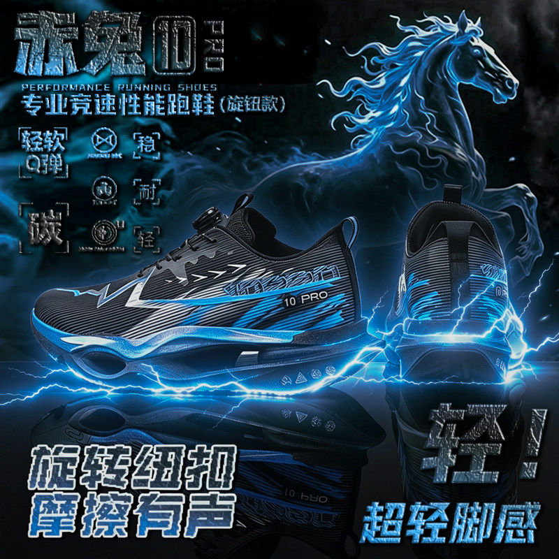 【央妈力荐】童鞋旗舰官方正品