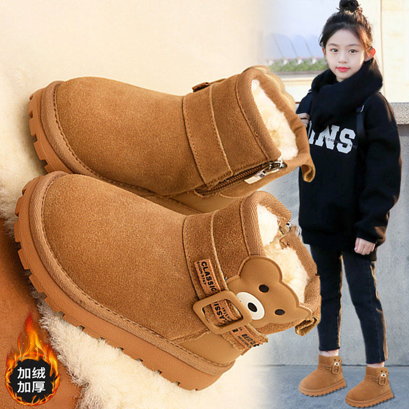 官网C&K女童保暖雪地靴2025新款冬季皮毛一体儿童大棉鞋女孩加绒,童鞋/婴儿鞋/亲子鞋,雪地靴,淘宝优惠券,粉丝福利购,淘宝优惠卷