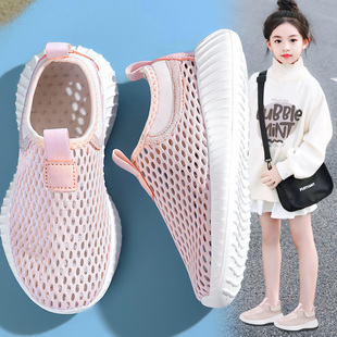 女童鞋单网鞋2026夏季新款儿童网眼透气运动鞋女孩网面飞织一脚蹬