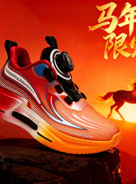 官网C&K马年红色儿童鞋子男童运动鞋2026新款春季大童跑步篮球鞋