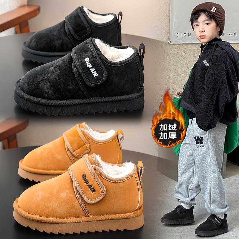 【央妈力荐】童鞋旗舰官方正品