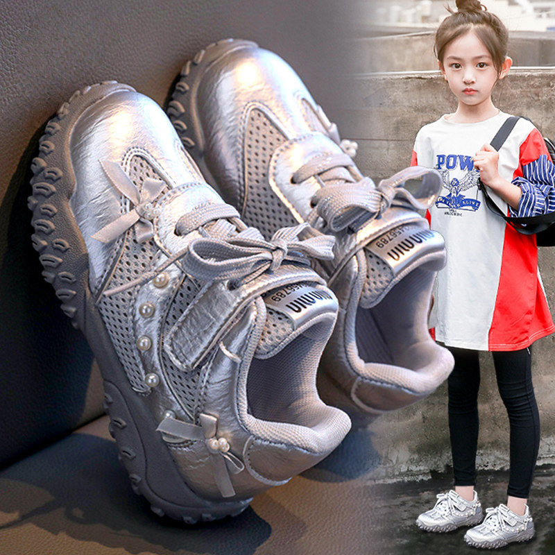 官网C&K女童鞋2026新款春季软底防滑儿童跑步运动老爹鞋透气女孩,童鞋/婴儿鞋/亲子鞋,运动鞋,淘宝优惠券,粉丝福利购,淘宝优惠卷