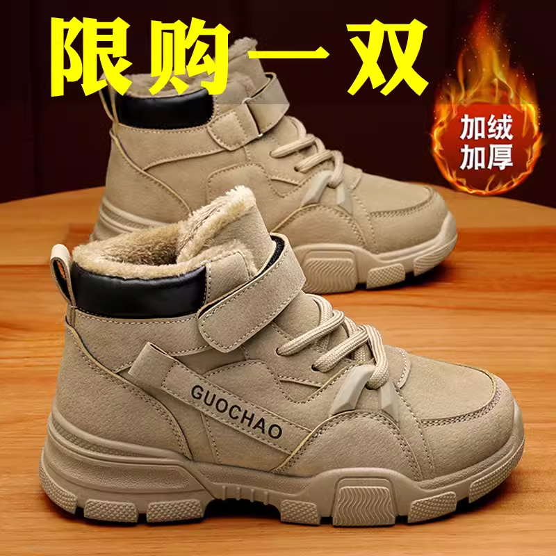 男童棉鞋2025新款冬季加绒加厚马丁靴儿童雪地靴男孩冬鞋防水保暖