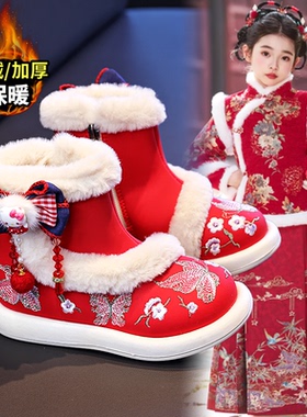 官网C&K红色女童棉鞋春季新款儿童汉服鞋子国风加绒保暖雪地短靴