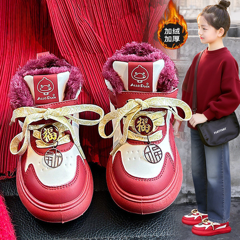 官网C&K女童鞋子红色新年2026新款冬季加厚加绒儿童女孩运动板鞋