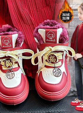 官网C&K女童鞋子红色新年2025新款冬季加厚加绒儿童女孩运动板鞋