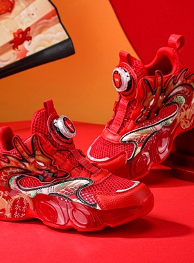 官网C&K红色新年男童鞋子2026新款春季儿童单网面运动篮球鞋大童