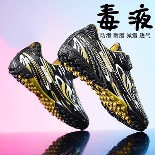 官网C&K儿童专业碎钉足球鞋男童小学生春季2026新款比赛训练球鞋