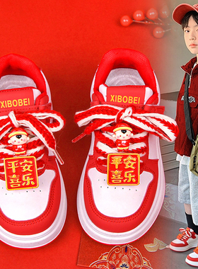 官网C&K男童鞋红色板鞋2026新款春季马年儿童运动鞋软底学生休闲