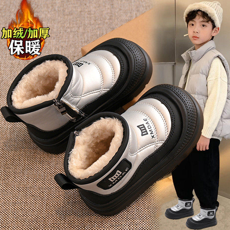 【央妈力荐】童鞋旗舰官方正品